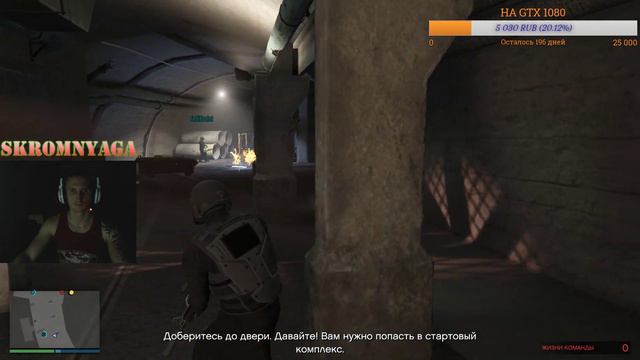 #3 GTA V online по фану 18+ (подписываемся на группу и на мой ВК, ссылки в описании) смотреть онлайн
