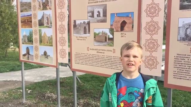Мавзолей Карахан и памятная плетка смотреть онлайн