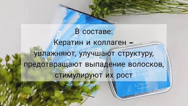 МЫЛО-ФИКСАТОР ДЛЯ УКЛАДКИ БРОВЕЙ BROW XENNA