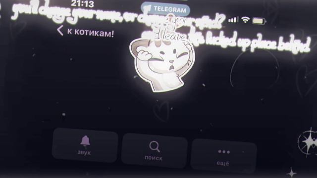я не понимаю чего ты добиваешься смотреть онлайн