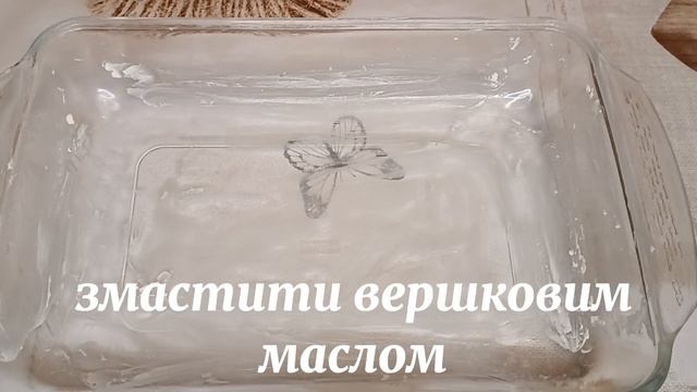 Сирна запіканка як в садочку.Бюджетний варіант. смотреть онлайн