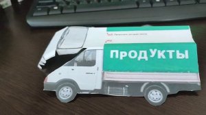 Газель из бумаги. Как сделать?