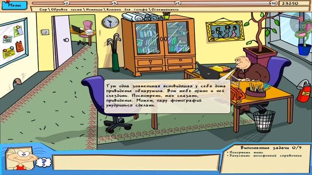 Игра Масяня под жёлтым прессом на телефоне #1 смотреть онлайн