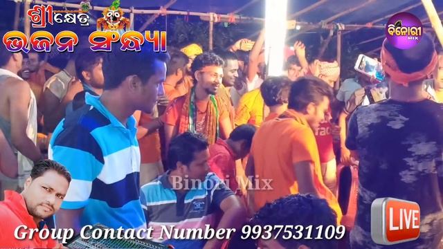 Chakulia Panda Song || Recorded Live On Stage ||Cover By Sricharan Mohanty смотреть онлайн