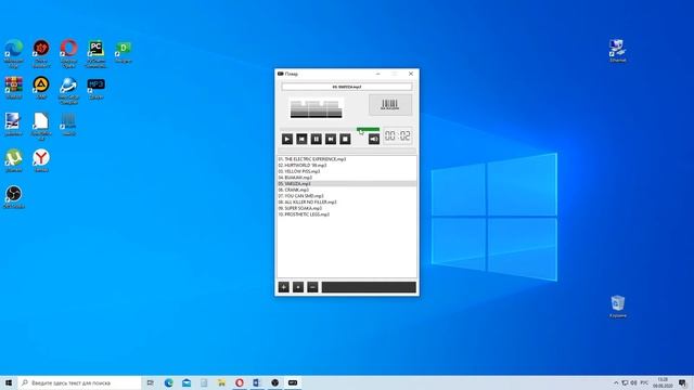 PyQt5 mp3 player плеер на Python смотреть онлайн
