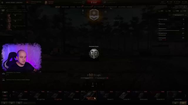 ИНВАЙТ КОД - ИЮЛЬ 2022 ? Куча халявы для новичков и рекрутов World of Tanks по инвайт ссылке и коду смотреть онлайн