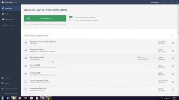Обзор программы DriverPack Solution