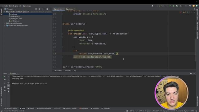 Python factory pattern | Реализуем шаблон фабрика [Middle] смотреть онлайн