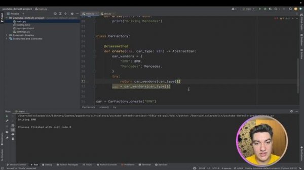 Python factory pattern | Реализуем шаблон фабрика [Middle]