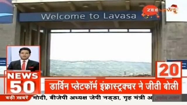 Darwin Platform Group of Companies | Wins Lavasa City Bid | Zee News смотреть онлайн