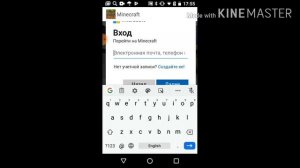 Как войти в учётную запись в майнкрафт