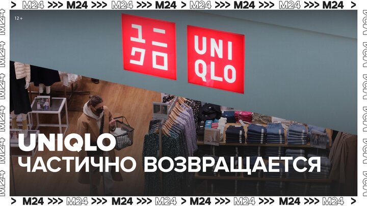 Uniqlo может оставить в России до пяти своих магазинов
