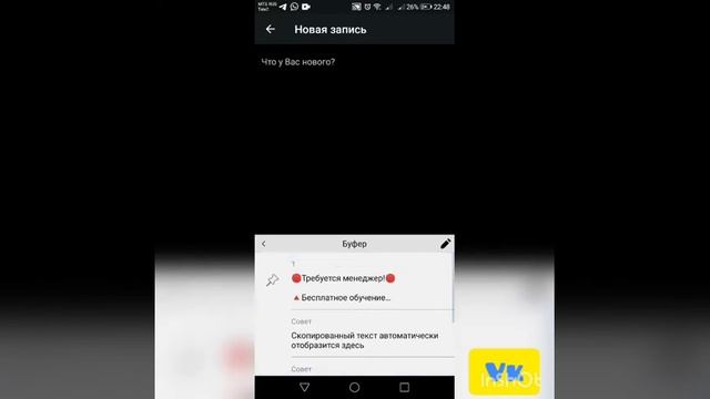 Полезная функция в ночном ВК! смотреть онлайн