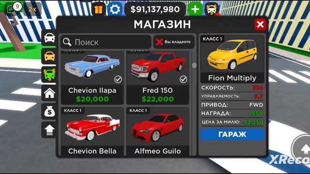 новая Обнова 27 января+ у меня день рождения смотреть онлайн