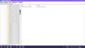 ПЕРЕНАЗНАЧЕНИЕ ГНЕЗД ЗВУКОВОЙ КАРТЫ REALTEK НА WINDOWS10!