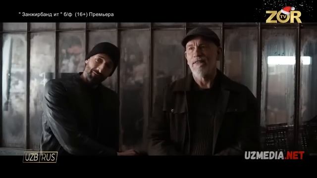 УЗБЕК ТИЛИДА КИНО ЗАНЖИРБАНД ИТ смотреть онлайн