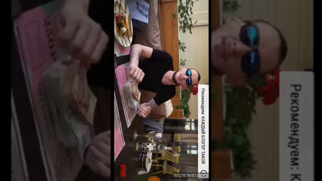 Смотрю Даника и очкасатого