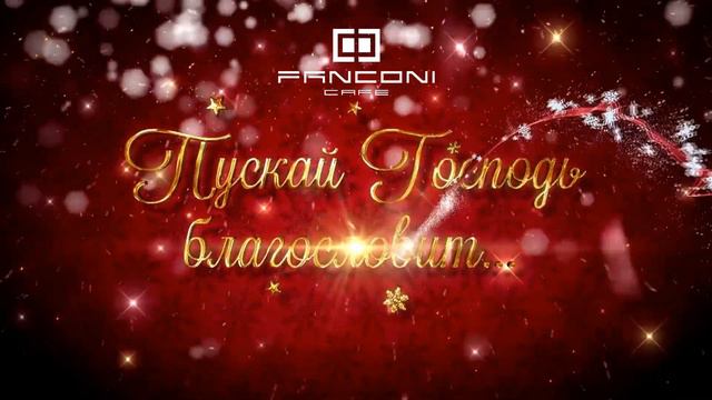 Рождество Ф смотреть онлайн