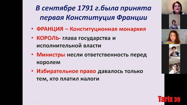 Жирондисты и якобинцы смотреть онлайн