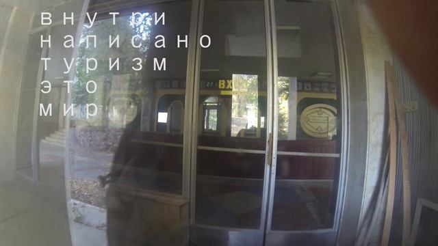 Чимган Туркомплекс смотреть онлайн