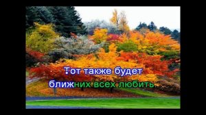 Гимны надежды. 19 Бог есть любовь(-)