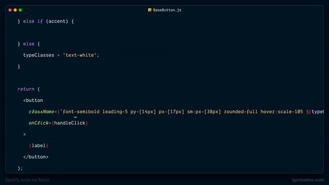 React JS Tailwind CSS Spotify клон #97 - Стиль базовой кнопки (accent) смотреть онлайн