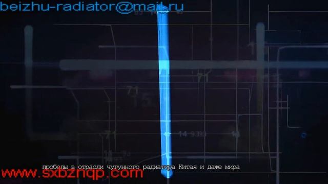 чугунные радиаторы вертикальные смотреть онлайн