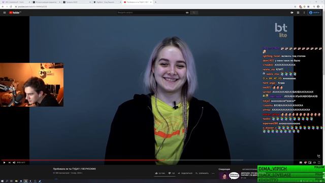 БРАТИШКИН И ЛИЧНАЯ ЖИЗНЬ ДРЕЙКА