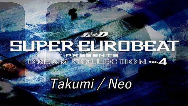 Super Eurobeat Presents Initial D Dream Collection (Neo Edition) смотреть онлайн
