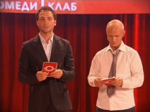 Виктор Васильев и Дмитрий Хрусталев - Владимир Вишневский