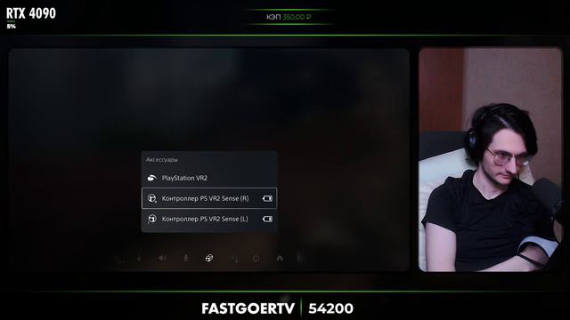 HORIZON: CALL OF THE MOUNTAIN ➤ Прохождение [4K PSVR2] ─ Часть 2 ➤ Хорайзен 3 от Первого Лица