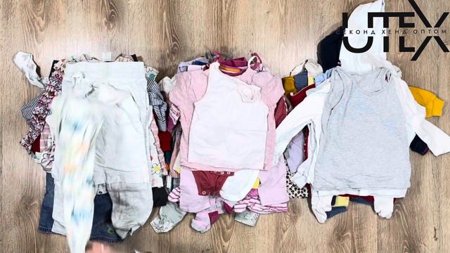 Дитячий одяг (0-5), 1й сорт. 3$/кг ( 15 кг ) лот #2729 UTEX Секонд Хенд оптом ютекс смотреть онлайн