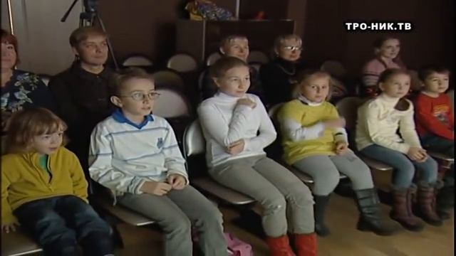 ТРО-НИК.ТВ ПУТЕШЕСТВИЕ В ТЕАТР СЮРПРИЗ смотреть онлайн