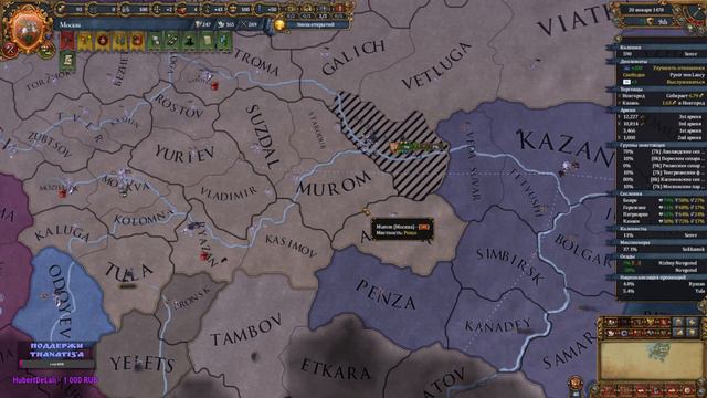 Europa Universalis IV (Москва) #5. Что то пошло не так смотреть онлайн