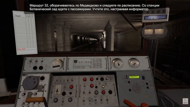 Metro Simulator 2 2 сценарий 1 часть смотреть онлайн