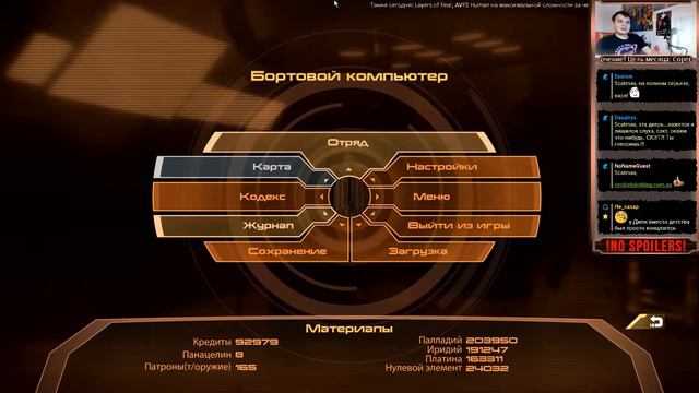 6 ноября Mass Effect 2 часть 15.2 смотреть онлайн