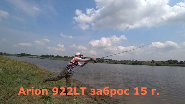 Как длина спиннинга влияет на дальность заброса. Часть 1.Arion vs Versus от Crazy Fish. смотреть онлайн