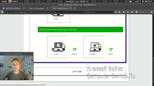 Tails 2.0 Расширенный обзор - Мега безопасного дистрибутива Linux рекомендованного Сноуденом II смотреть онлайн