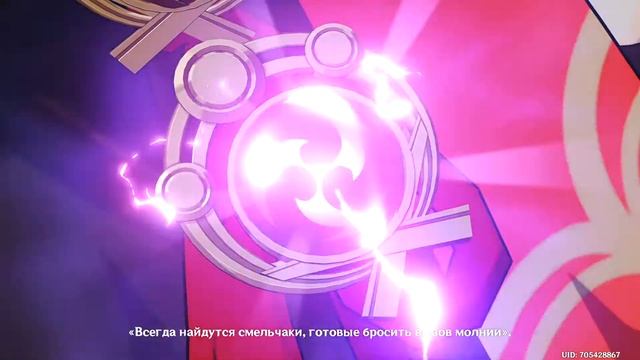 Кадзуха получил 2 глаз бога (ВНИМАНИЕ момент из сюжета) || Genshin Impact смотреть онлайн