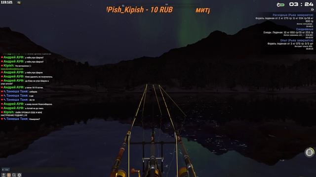 Fisher Online - Зимняя сказка смотреть онлайн