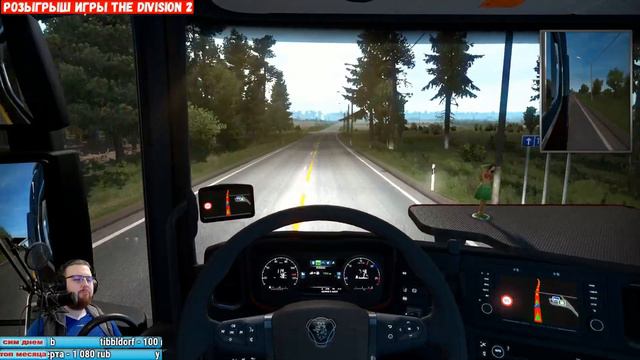 Евро трак симулятор 2 Сканию за 30.000.000