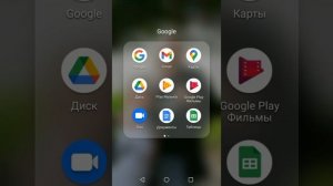 как установить виджет поиска Google на смартфон, как установить голосовой поиск на смартфон, обзор