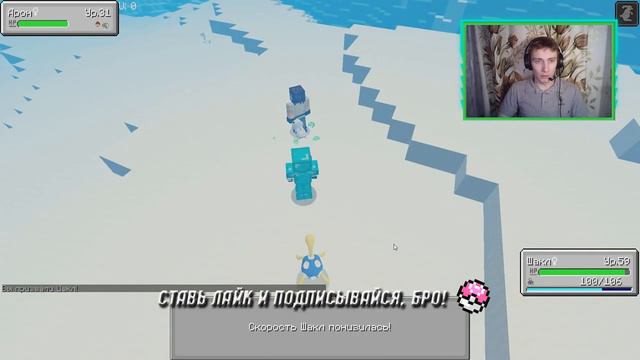 ЭТО САМАЯ СМЕШНАЯ, ВЕСЕЛАЯ И УПОРОТАЯ СЕРИЯ?! МАЙНКРАФТ ПОКЕМОНЫ (Pixelmon GENERATIONS) #141