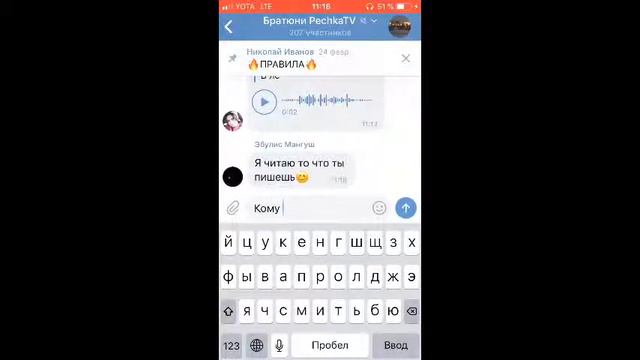 Развлечение и фан смотреть онлайн