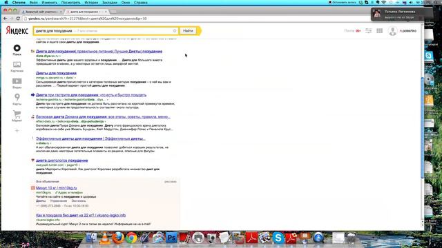 Что таке Ниша в онлайн бизнесе? смотреть онлайн