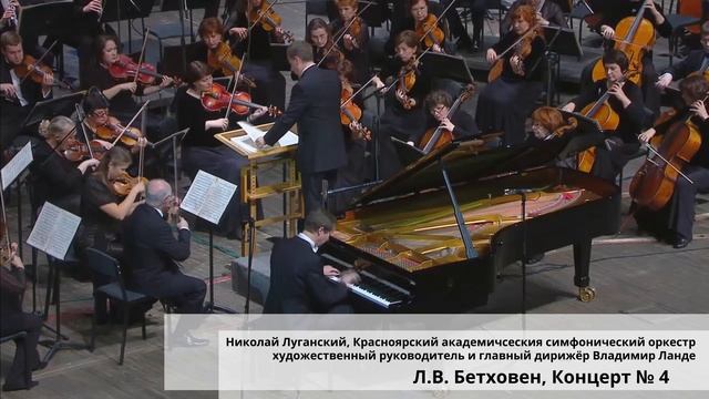 Николай Луганский Транссибирский Арт-фестиваль смотреть онлайн