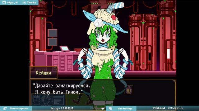YOUR TURN TO DIE прохождение ч13 смотреть онлайн