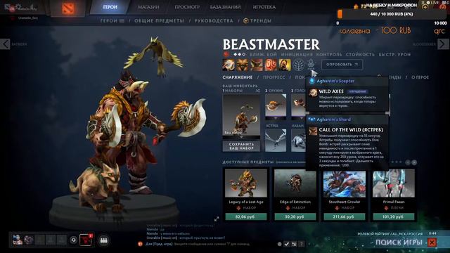Продолжаем веселиться в Dota 2 смотреть онлайн
