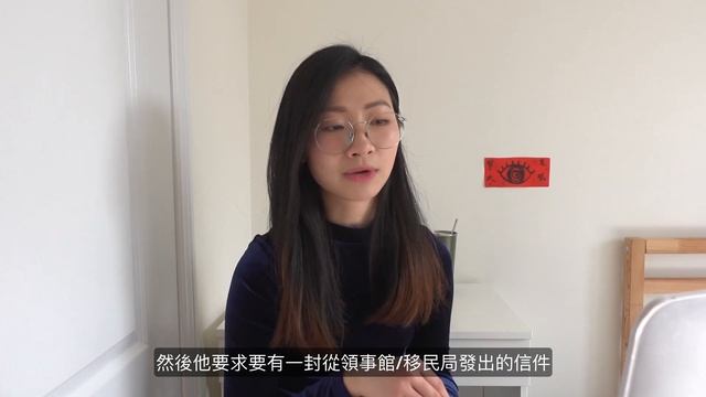 港人救生艇申請全過程｜提早2個月要準備定? 申請良民證原來咁麻煩?申請加拿大移民必看! смотреть онлайн