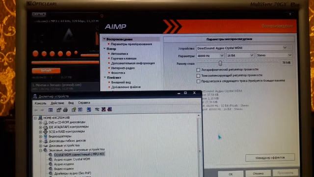 Acorp CS4235 23.05.2021 смотреть онлайн